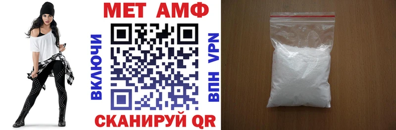 АМФЕТАМИН Розовый  Тавда 