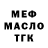Метадон VHQ gudachi