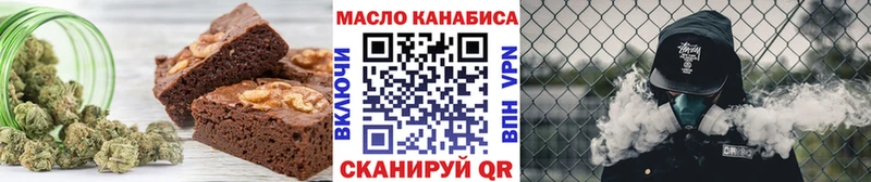 наркотики  Тавда  Еда ТГК конопля 