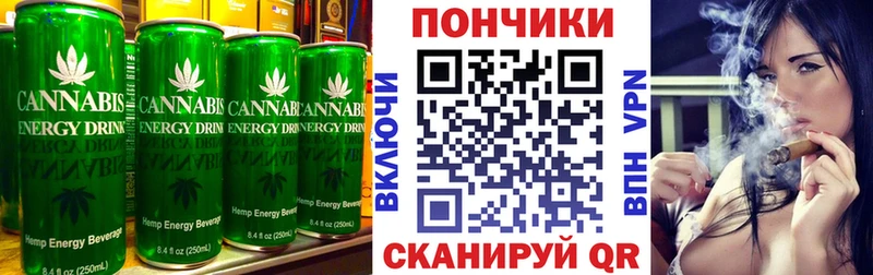 Canna-Cookies марихуана Тавда