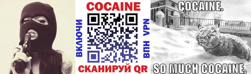 КОКАИН 99%  наркошоп  Тавда 