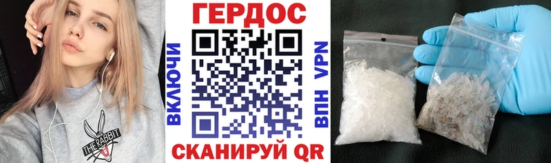 цены   Тавда  ГЕРОИН VHQ 