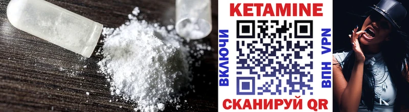ОМГ ОМГ   Тавда  КЕТАМИН VHQ 