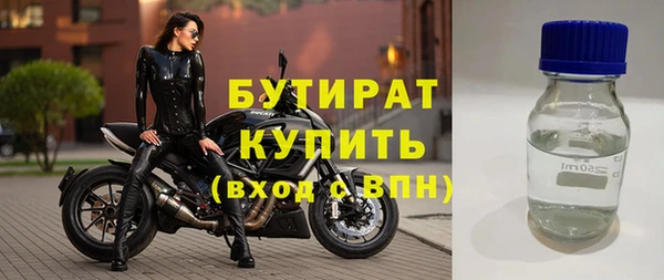марихуана Вязники