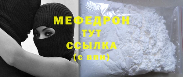 мяу мяу мука Вязьма