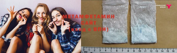 мяу мяу мука Вязьма