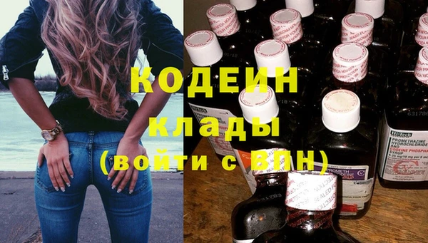 марихуана Вязники