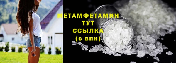 марихуана Вязники