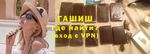 марихуана Вязники