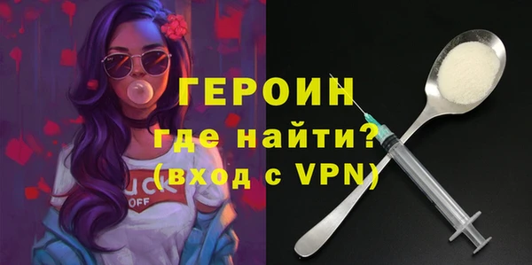 марихуана Вязники
