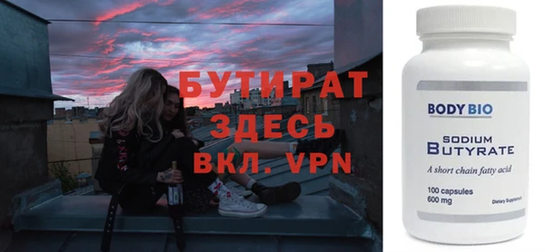 марихуана Вязники