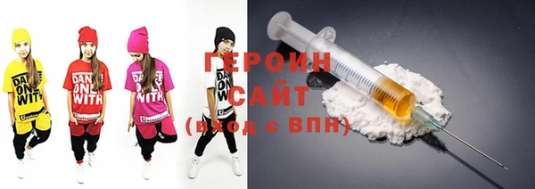 марихуана Вязники