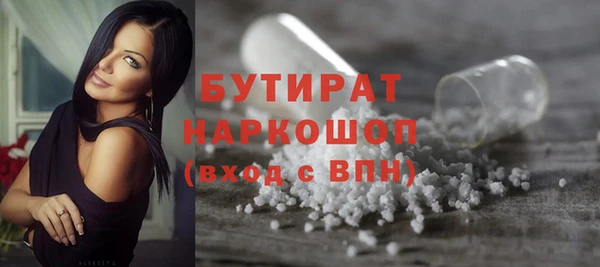 мяу мяу мука Вязьма