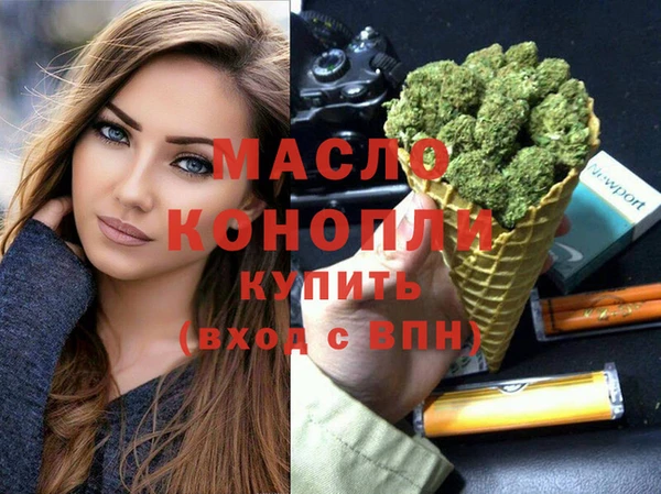 мяу мяу мука Вязьма