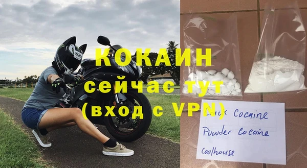 марихуана Вязники