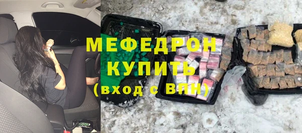 прущая мука Вяземский