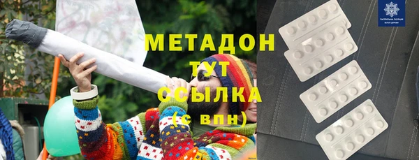 марихуана Вязники