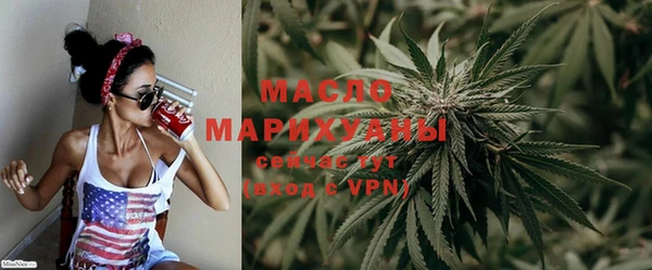 марихуана Вязники