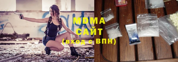 марихуана Вязники