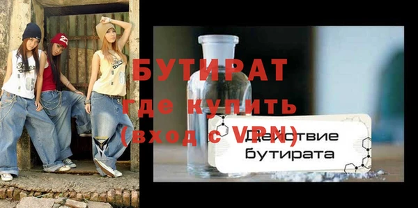 прущая мука Вяземский