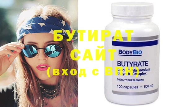 прущая мука Вяземский