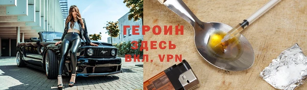 прущая мука Вяземский