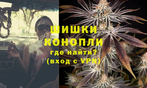 марихуана Вязники