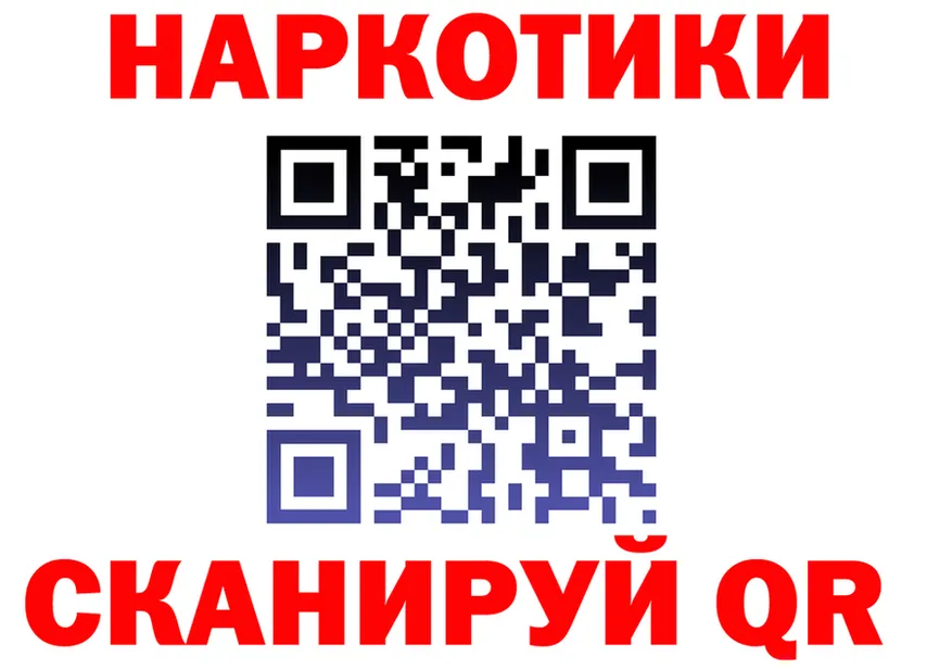 ГАШ убойный зеркало мориарти kraken Тавда