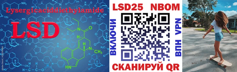 ЛСД экстази ecstasy  Тавда 