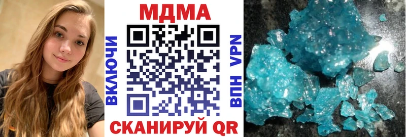 MDMA crystal  сколько стоит  Тавда 