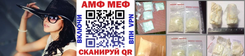 МЕТАМФЕТАМИН винт  как найти закладки  Тавда 