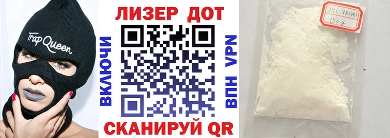как найти закладки  Тавда  Наркотические марки 1,8мг 