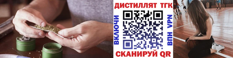 ТГК вейп купить наркоту Тавда